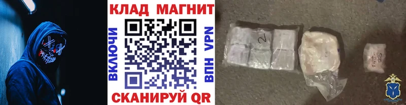 Где купить Великие Луки ГАШ  COCAIN  Амфетамин  Меф 