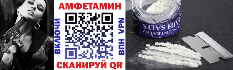 АМФ 97%  наркотики  KRAKEN ссылка  Великие Луки 