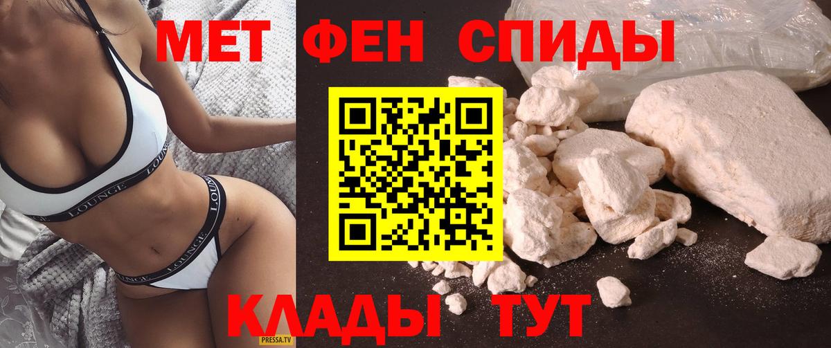 Amphetamine  Amphetamine 98%  Amphetamine  Великие Луки  Вход с VPN 