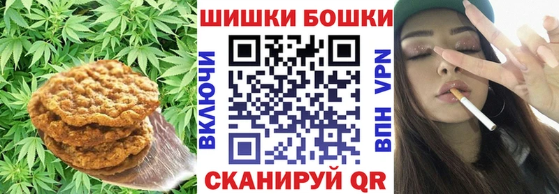 Canna-Cookies конопля  Великие Луки 