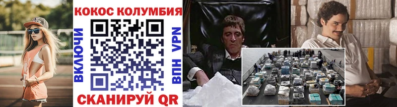 даркнет сайт  Великие Луки  КОКАИН Боливия 