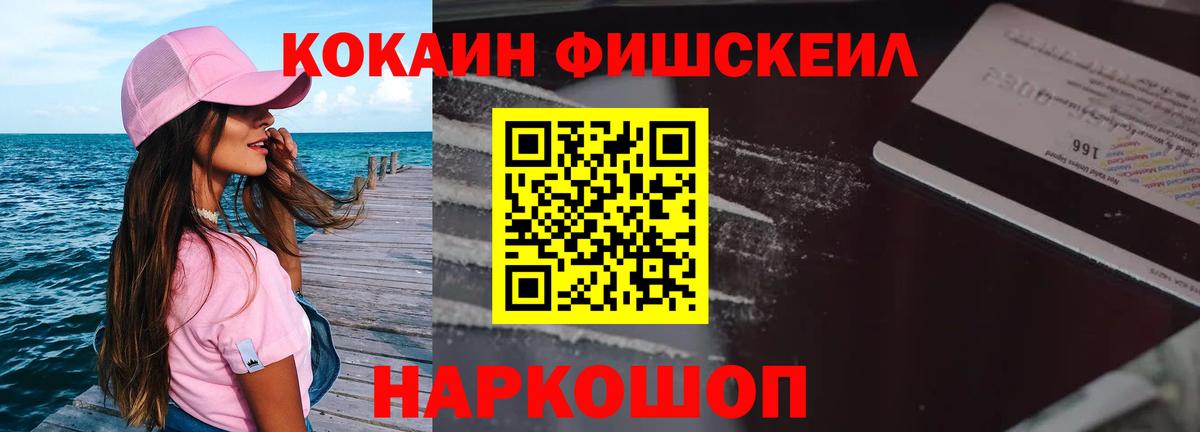 магазин продажи   Cocaine 98%  COCAIN  Вход с VPN  Великие Луки  Cocaine Columbia 