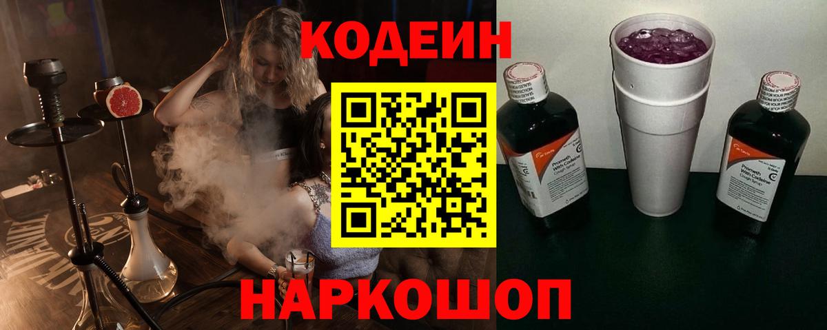 Конопля  Гашиш  Где купить наркотики?  Великие Луки  MDMA  Кокаин  Мефедрон  Вход с VPN  Меф кристаллы 