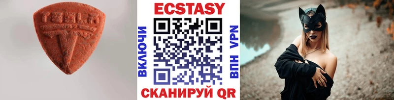 ЭКСТАЗИ 300 mg  Великие Луки 