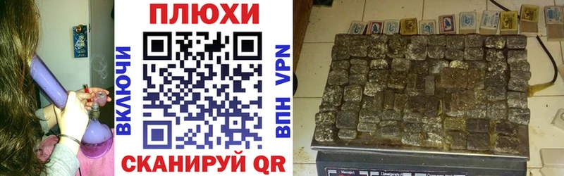 ГАШ Cannabis Великие Луки