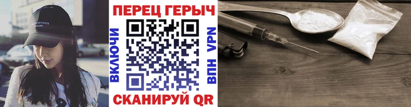 ОМГ ОМГ ссылки  Великие Луки  ГЕРОИН гречка 