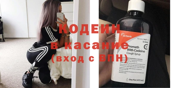 экстази Белокуриха