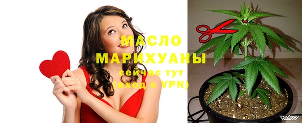 метамфетамин Богданович