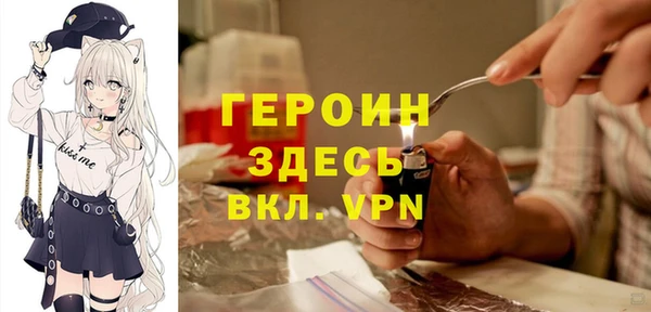 метамфетамин Богданович