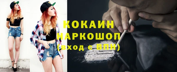 герыч Беломорск