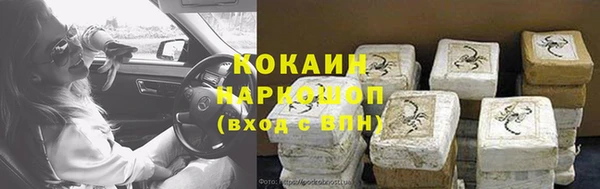 мет Богородск