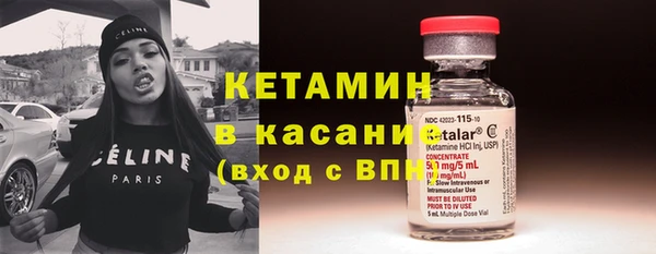мяу мяу мука Сосновоборск