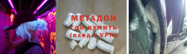 мяу мяу мука Сосновоборск