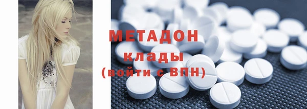 метамфетамин Богданович