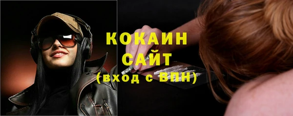 экстази Белокуриха