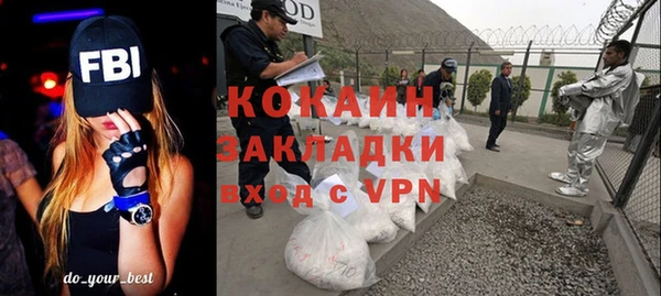 экстази Белокуриха