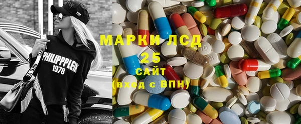 экстази Белокуриха