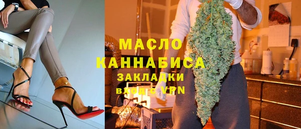 экстази Белокуриха