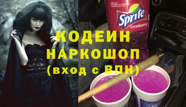 герыч Беломорск