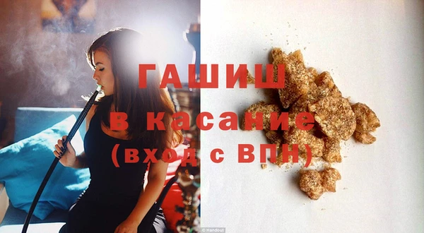 экстази Белокуриха