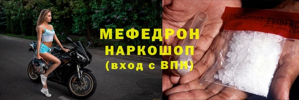 метамфетамин Богданович
