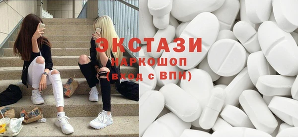 экстази Белокуриха