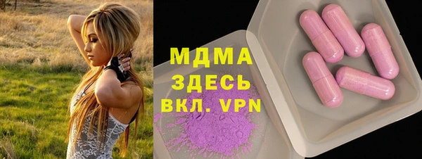герыч Беломорск