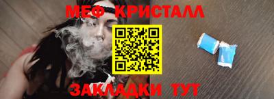 синтетический гашиш Мариинск