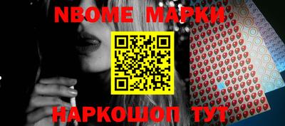 синтетический гашиш Мариинск