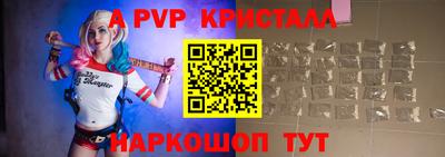 стаф Малгобек
