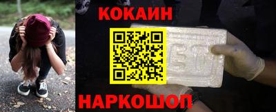 синтетический гашиш Мариинск