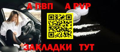 синтетический гашиш Мариинск