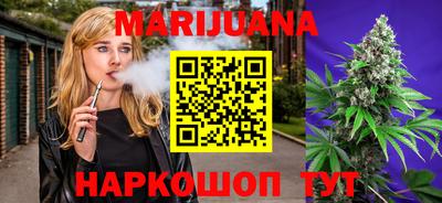 синтетический гашиш Мариинск