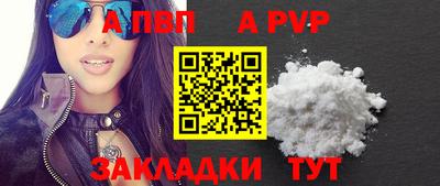 синтетический гашиш Мариинск