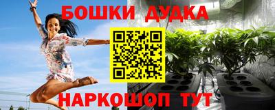 синтетический гашиш Мариинск