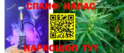 синтетический гашиш Мариинск