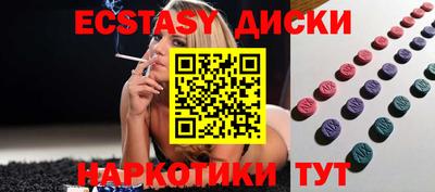 стаф Малгобек