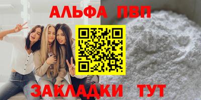 стаф Малгобек