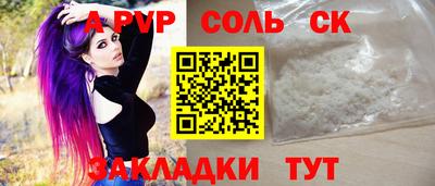синтетический гашиш Мариинск