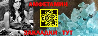 синтетический гашиш Мариинск
