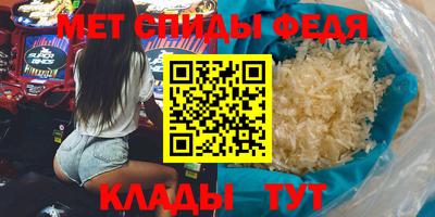 синтетический гашиш Мариинск