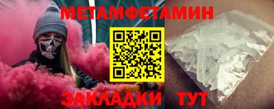 стаф Малгобек
