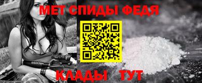 стаф Малгобек