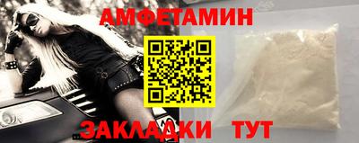 стаф Малгобек