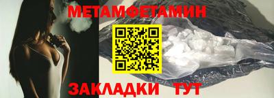 прущие крисы Урюпинск