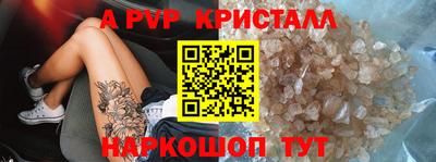 синтетический гашиш Мариинск