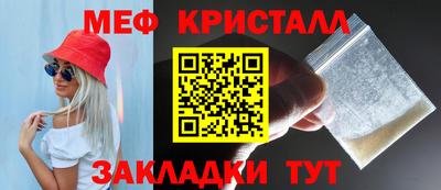 синтетический гашиш Мариинск