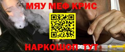 синтетический гашиш Мариинск