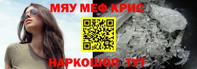 синтетический гашиш Мариинск