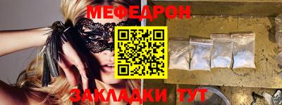 стаф Малгобек